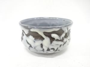 作家物　灰釉　建水